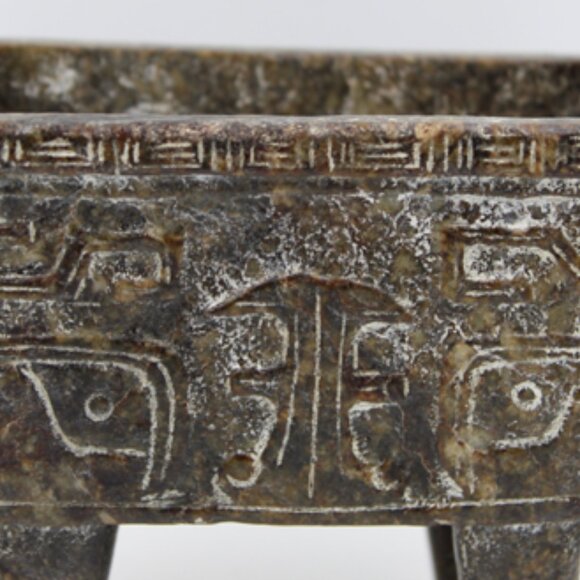 Chinese Jade Censer Incense Burner - Picture 2 of 13